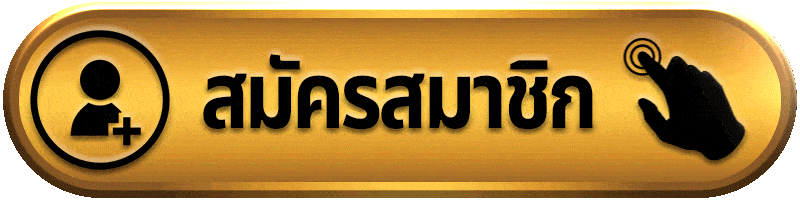 สมัครสมาชิก FAFA456 เว็บสล็อต